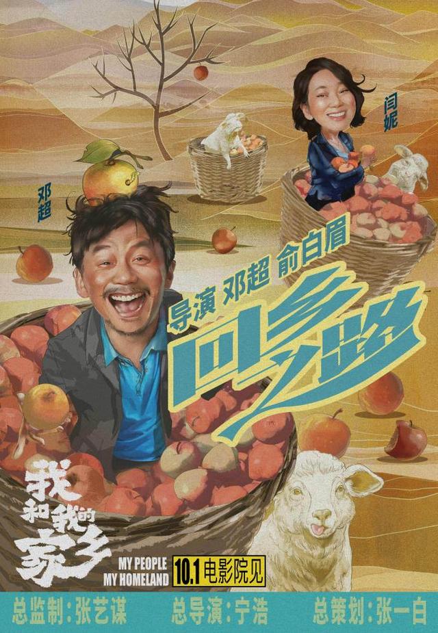 影片剧照