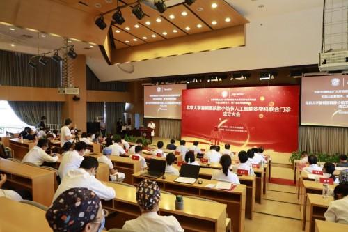 |医疗+AI落地临床 北京大学首钢医院成立肺小结节人工智能多学科门诊