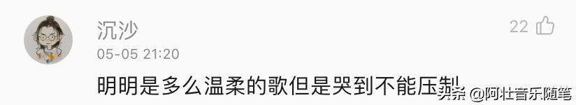 他们认真唱歌的样子真可怕，硬生生把我这种铁汉给整哭了…