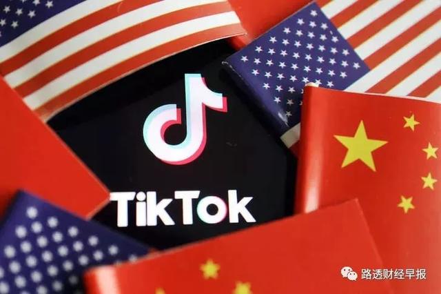 川普发疯了吗?美国禁用抖音的真相到底是什么? 川普发疯了吗?美国禁用抖音的真相到底是什么?