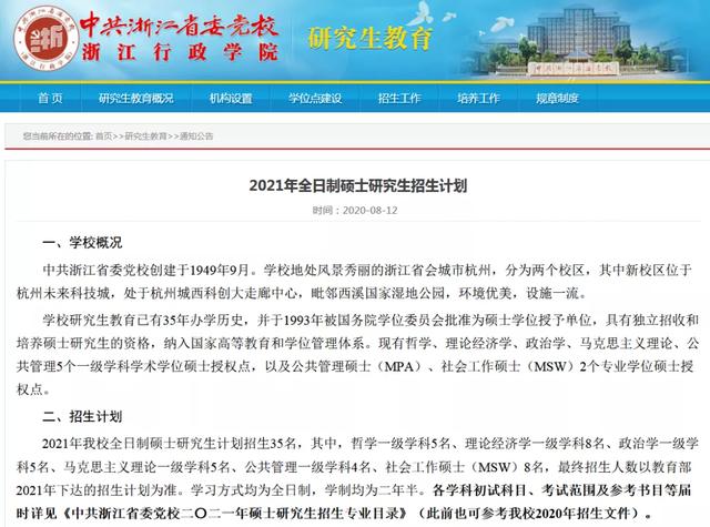 河北人口2021总人数口_河北人口密度图(3)