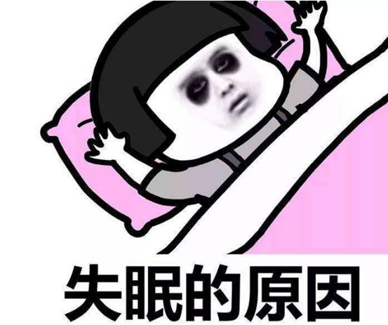 失眠可能是这4大因素造成的,找准病根,做好这2点才没烦恼