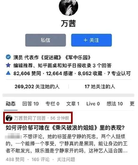 《浪姐》刚成团就解散？姑奶奶们终于把顶流综艺玩垮了…