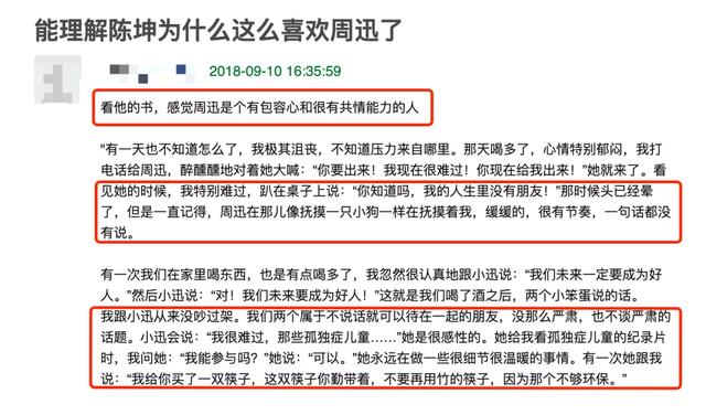 动不动就拍大尺度，他俩不结婚可惜了！