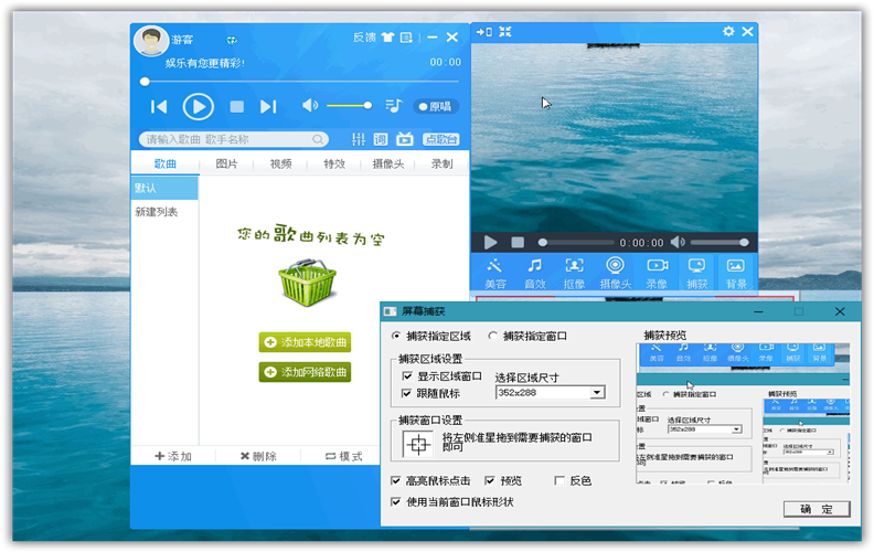 MVBOX虚拟视频v7.1 去广告解锁VIP绿色版-QQ前线乐园