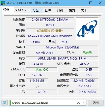 固态硬盘检测工具SSD–Z v16.09.09b 简体中文汉化版本-NobyDa