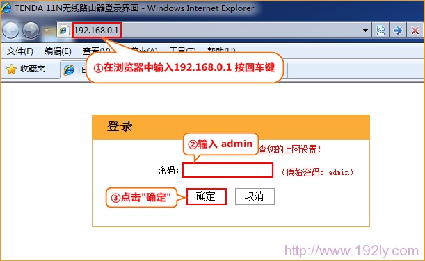 腾达(Tenda)无线路由器怎么设置无线网络Wi-Fi?-劳模下载