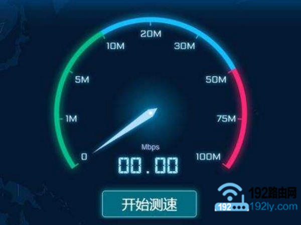 无线路由器网速慢怎么办？