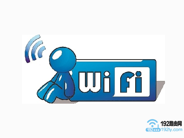 wifi登录密码忘记了怎么办？