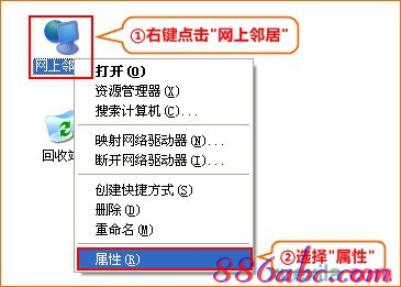 如何解决联普路由器192.168.1.1打不开【官方教程】