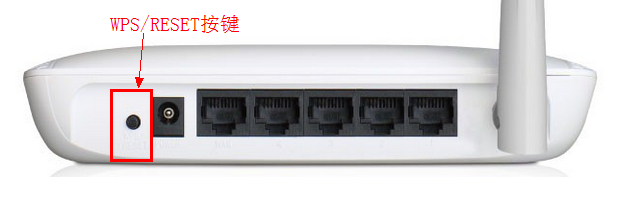 Mercury水星无线路由器恢复出厂设置的方法-劳模下载