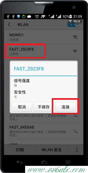 192.168.1.1手机登陆改密码？-劳模下载
