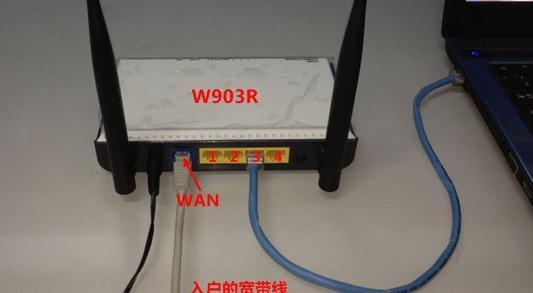 【详细图文】腾达W908R无线路由器怎么设置静态IP地址上网