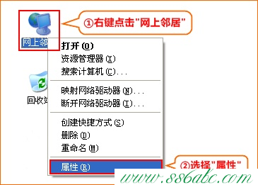 TP-Link路由器192.168.1.1打不开-劳模下载