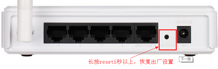 dlink无线路由器怎么恢复出厂设置-劳模下载