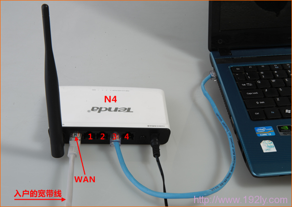 腾达(Tenda)N4无线路由器固定IP上网设置