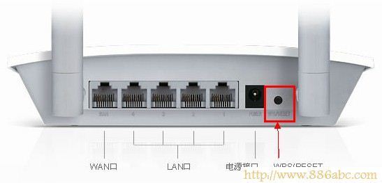 Fast迅捷无线路由器怎么恢复出厂设置?