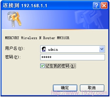 Mercury水星无线路由器修改登录用户名和密码