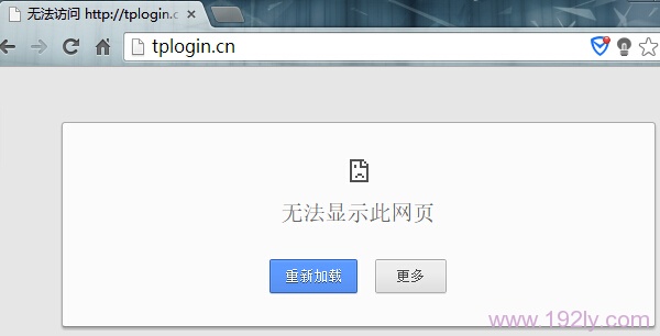 Win10打不开路由器设置页面(设置界面)怎么办？