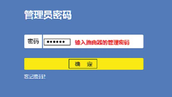 【官方教程】怎么把TP-Link TL-WDR7800路由器恢复出厂设置