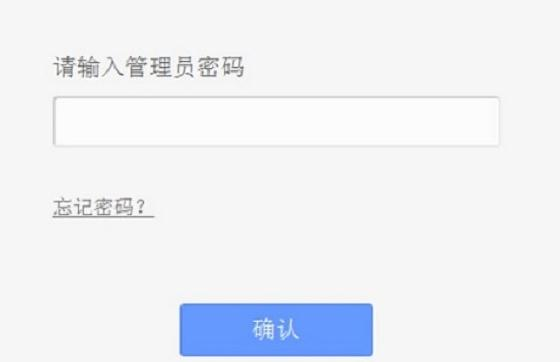 【图解教程】TP-Link TL-WR881N路由器默认管理员密码是什么