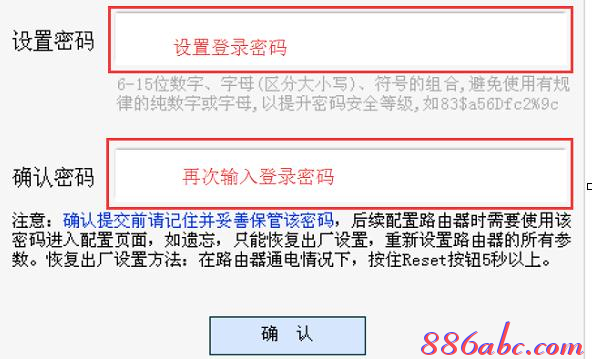 【详细图文】水星MW313R路由器上网的设置教程