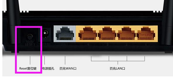 【教程图解】怎么把TP-Link TL-WR845N路由器恢复出厂设置