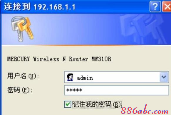 【详细图文】水星MW310R路由器登录密码是多少