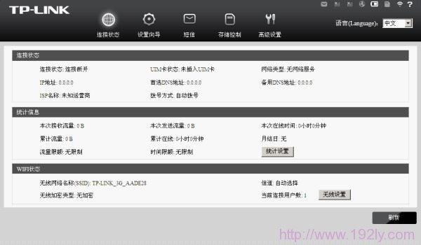 TP-Link TL-TR761 3G路由器无线MAC地址过滤设置