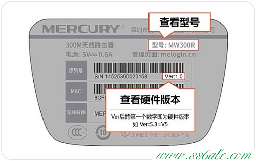 水星路由器怎么设置MW305R手机登入设置教程