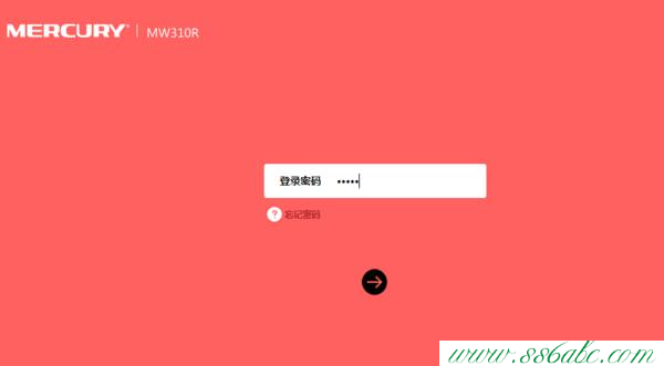 mercury路由器MW320R路由器设置密码