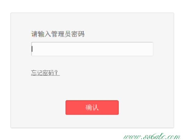 melogin.cn手机登录melogin.cn管理员密码忘记了怎么办？