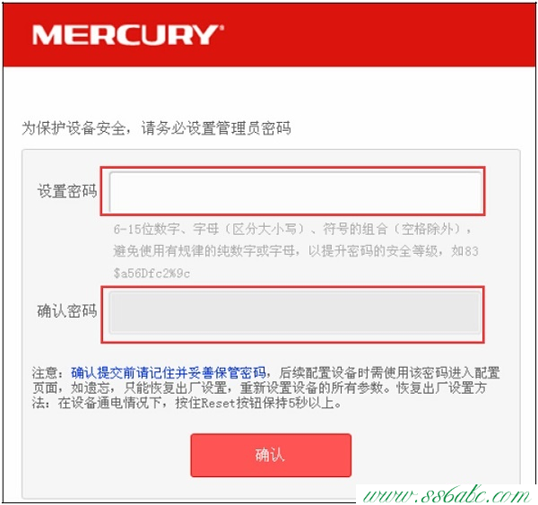 melogin.cn登录界面MW313R默认密码是多少?