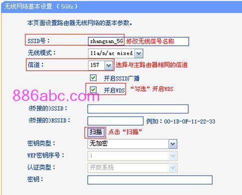 tplogin.cn无线路由器设置登录