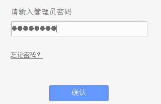 tplogin.cn最新无线路由器设置密码