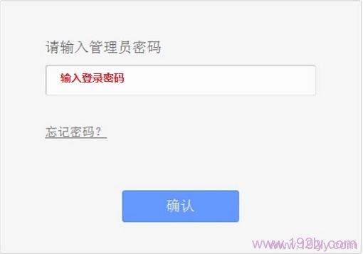 TP-Link TG1路由器无线Wi-Fi密码和名称设置