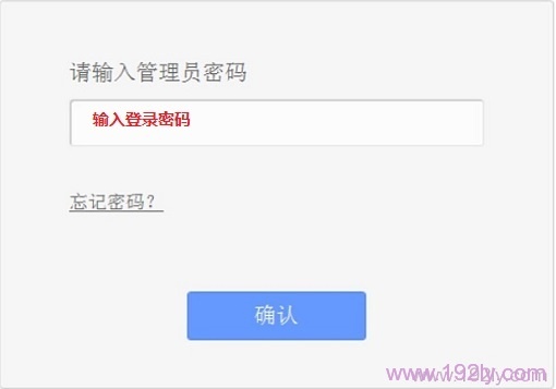 TP-Link TL-WR842N管理员密码是多少?