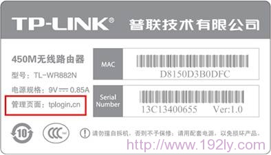 TP-Link登陆网址是什么?