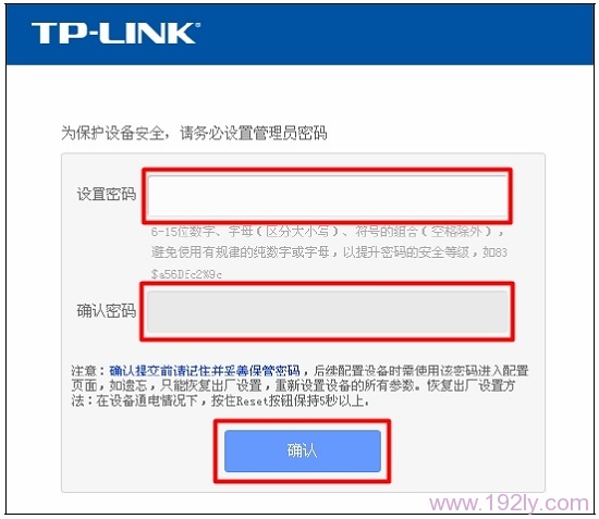 TP-Link TL-WR882N默认管理员密码_初始密码是多少?