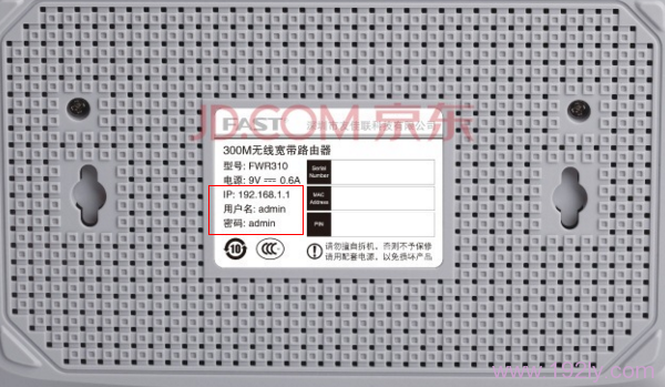 迅捷(FAST)FWR310路由器初始密码