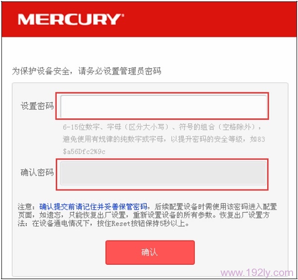 水星(MERCURY)MW460R初始管理员密码是多少?