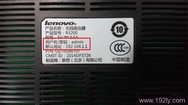 联想(Lenovo)无线路由器设置网址是多少？