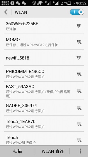 luyou.360.cn手机登陆设置教程
