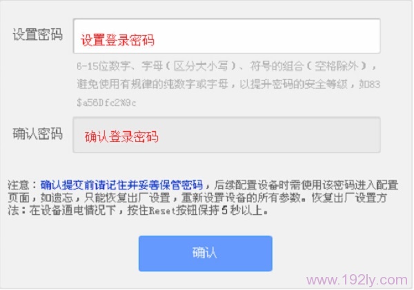 TP-Link TL-H29R管理员密码是什么？