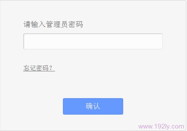 TL-WDR3320管理员密码是多少？