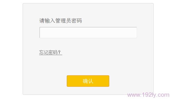 迅捷(FAST)FW450R管理员密码是多少?