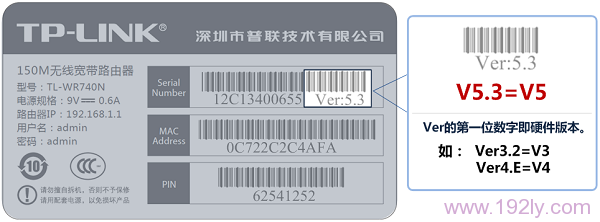 TP-Link TL-WDR5600 V1.0无线桥接怎么设置(2.4G无线网络)