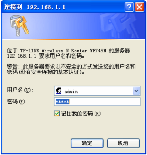 TP-Link路由器隐藏wifi信号设置方法