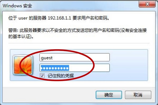 磊科路由器如何隐藏wifi信号？