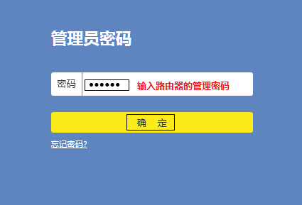 TP-Link TL-WR886N怎么恢复出厂设置?